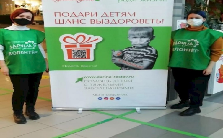 Участники волонтерского объединения РГУПС «Путь добра» присоединились к акции организованной благотворительным фондом «Дарина» 